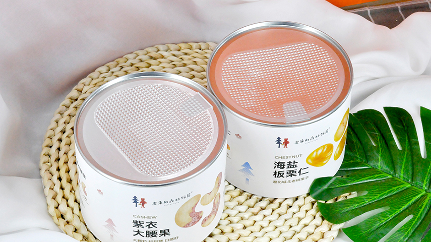 鋁箔易撕蓋紙罐包裝的優(yōu)勢有哪些？
